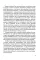 Берегите (сь) подростков
