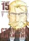 Стальной Алхимик. Кн. 15: манга
