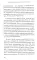 Системный IT-маркетинг: от ценности до коммуникации