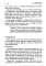 ДетоМОТИВАТОР: игровой тренинг для детей от 3 до 15 лет и их родителей. 5-е изд