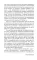 Чеховский вестник: сборник. Вып. 45