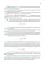 Физика + еПриложение: Учебник. 2-е изд., перераб.и доп