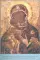 Летопись Пюхтицкого Успенского женского монастыря: Т. 1. 1888-1909