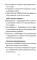 Обществознание: справочник для подготовки к ЕГЭ. 12-е изд. (карм. формат)