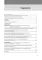 Полное руководство по ОСКЭ. Объективный структурированный клинический экзамен как инструмент оценки компетенций