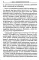 Мифы капитализма и математические законы общественного производства