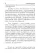 Как по заказу–6. Герой
