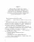 Приключения Пиноккио