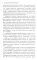 Манифест коммунистической партии; Нищета философии; Экономическо-философские рукописи 1844 г