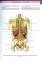 Атлас анатомии человека. В 3 т. Т. 2. Учебное пособие. 8-е изд., перераб