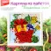 Картина из пайеток 