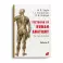 Анатомия человека. В 2 кн. Кн. 2. (на англ. языке) 2-е изд