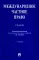 Международное частное право: Учебник. 5-е изд., перераб. и доп