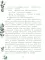 Волшебная кондитерская Генриетты Булкиной