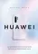 HUAWEI. Как маленькая китайская компания завоевала международный рынок