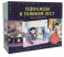 Однажды в темном лесу. Игра для всей семьи (20 карточек)