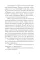 Новогодние и рождественские рассказы будущих русских классиков