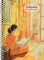 Тетрадь для иероглифов на пружине (Девушка и книга)