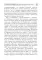 Центральная серозная хориоретинопатия