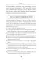 15 минут вместе. Простые и эффективные игры для укрепления теплых отношений с ребенком. 8-12 лет
