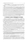 Propedeutics of internal diseases: textbook: на англ.яз