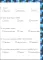MINECRAFT. 1001 головоломка