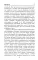 Одиночка: роман Одиночка: роман