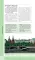 Москва: путеводитель. 7-е изд., испр. и доп