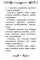 Акафист Честному и Животворящему Кресту Господню