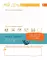 6 минут для детей: Первый мотивационный ежедневник ребенка (желтый)