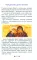 Евангелие и молитвослов для детей