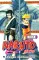 Naruto. Наруто: Кн. 1 - 4: манга (комплект из 4-х книг)