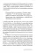 Мои любимые триггеры: Что делать, когда вас задевают за живое