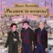 Миллион за теорему!: математический квест