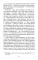 Театральные эксперименты Монмартра на рубеже ХIХ-ХХ веков