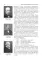 История эпидемиологии: Учебное пособие