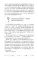 Ключ к магическои силе растении, цветов и камней. Магия зеленои ведьмы