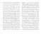 Рождество Христово со святителем Иннокентием Херсонским