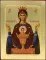 Икона Пресвятой Богородицы Неупиваемая Чаша на дереве: 125 х 160