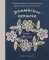 Румынское кружево. Вязание крючком + игольная техника. Ажурное чудо в японском стиле! Техника и 28 мотивов