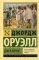 Дни в Бирме