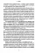 Любовь есть исполнение закона