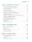 32 метода развития фантазии