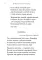 Акмеисты: стихотворения
