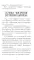 Творчество души (130 МАК-карт + инструкция. Арт: 48800 )