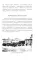 Москва преступная. От Хитровки до Черкизона