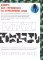 MINECRAFT. 1001 головоломка