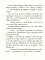 Добрые истории о любви и дружбе: сказки