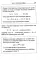 Олимпиадные задачи по математике для начинающих (8-11 классы): Ч.1: 8 класс. Изд. Стер