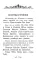 Иноческое келейное правило